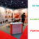 Portable Kit for Food Industry International Exhibition participation Fi Hi Europe 2019