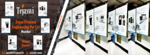 Emco Precima Engineering Portable Banner Kit