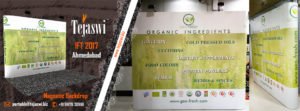 Geo Fresh Organic Reusable Brand Backdrop